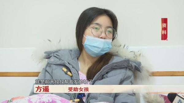 女兒患骨癌去世母親將看病剩餘的錢用於敬佩