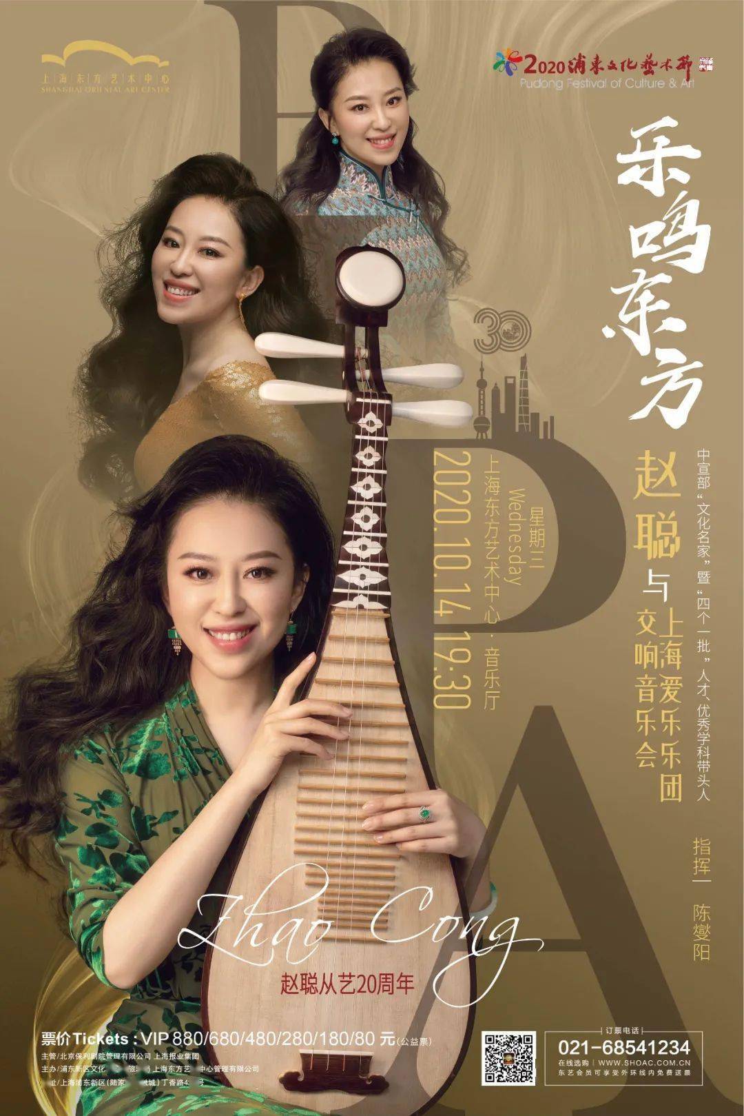 万方乐奏 来自搜狐网