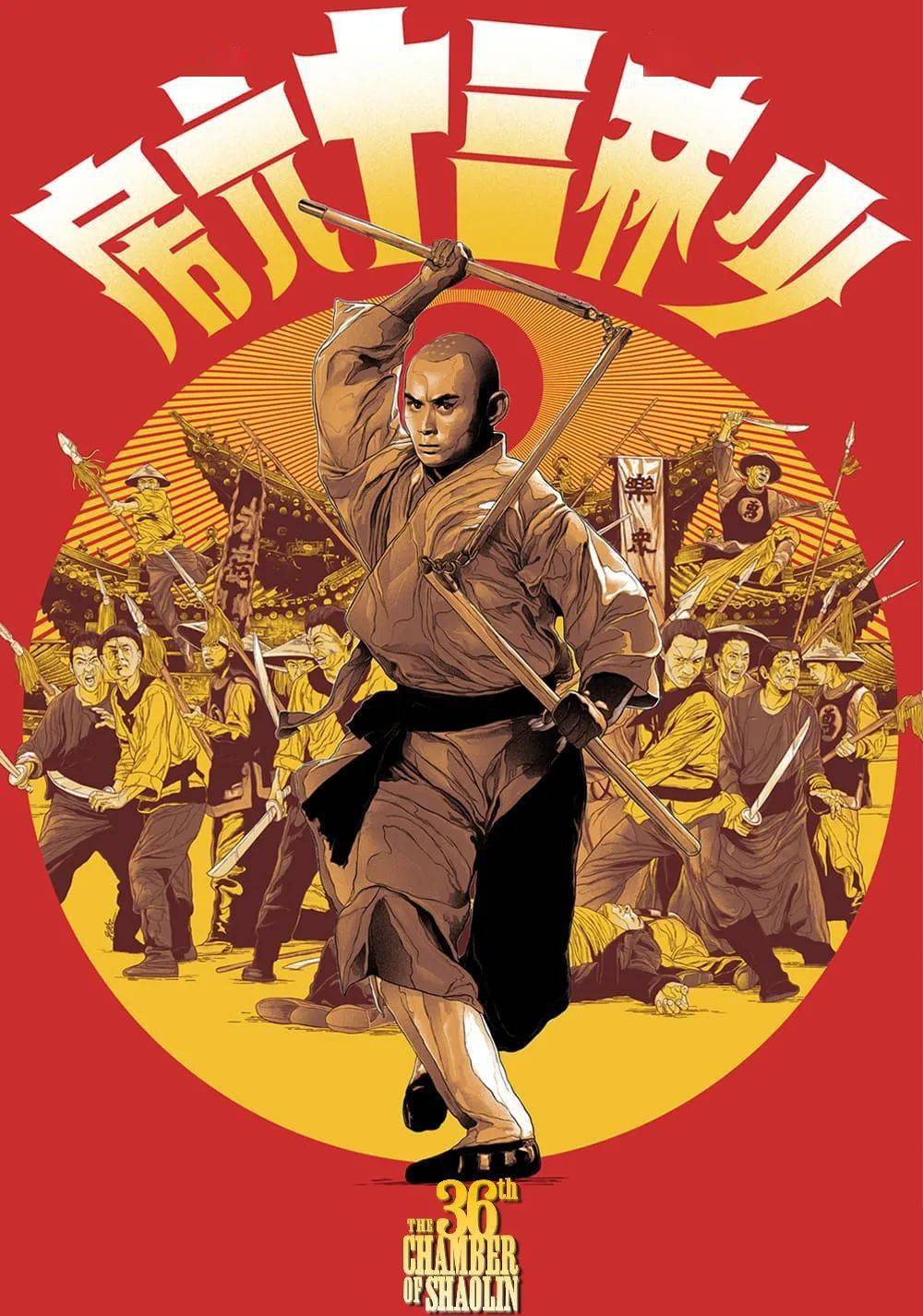 为何少林得以成功登陆西方并进一步影响流行世界