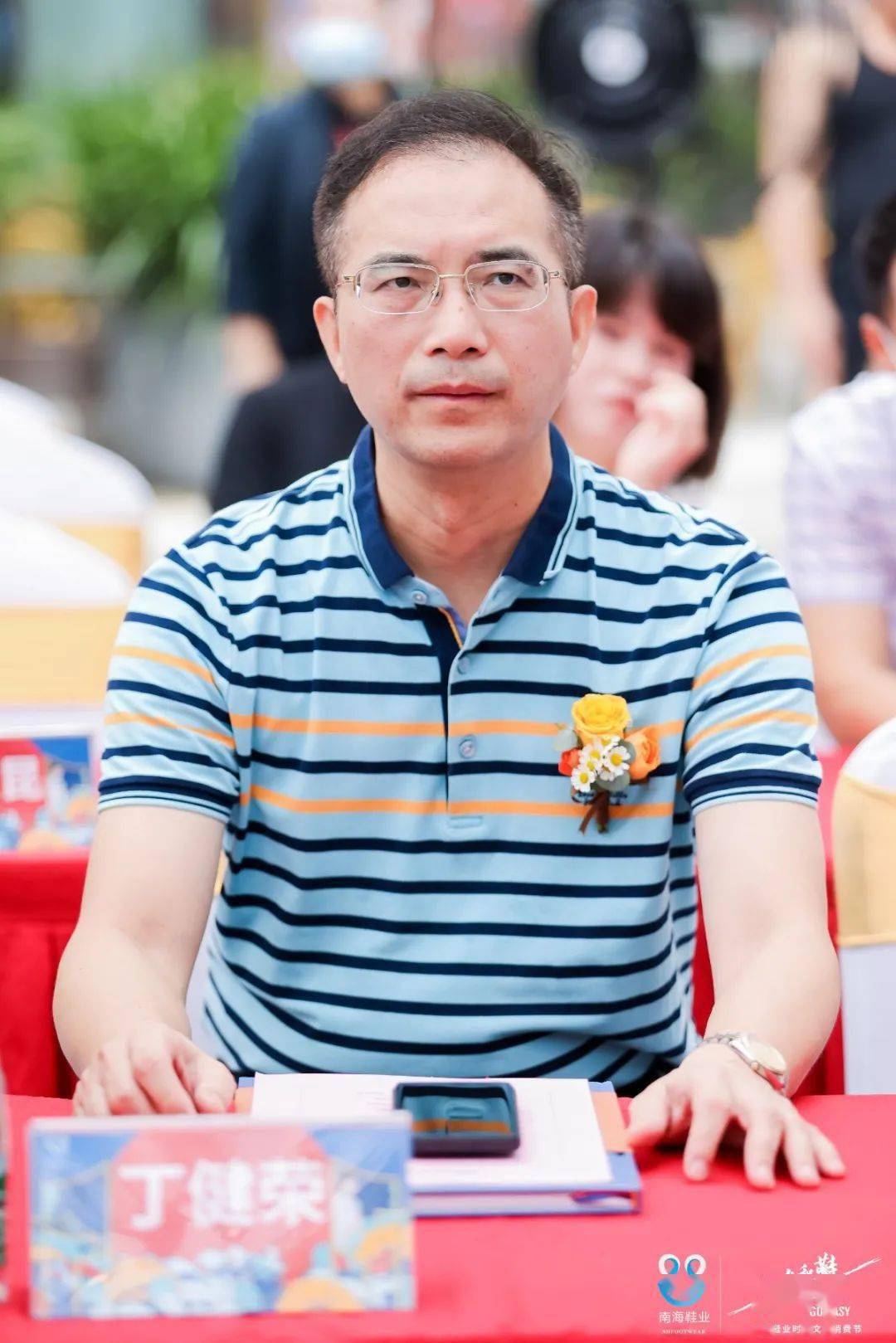 南海鞋协举办时尚和鞋 快乐起步 go