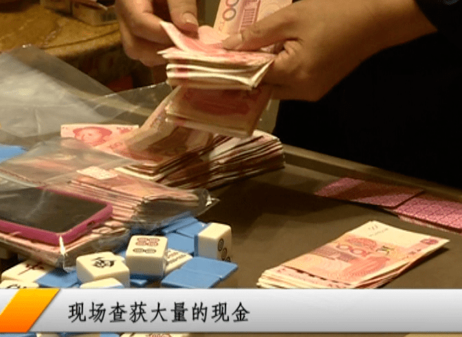深夜,我市警方出动200余警力,45人涉黄涉赌被现场带走!