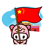 飘扬中国国旗卡通图片图片