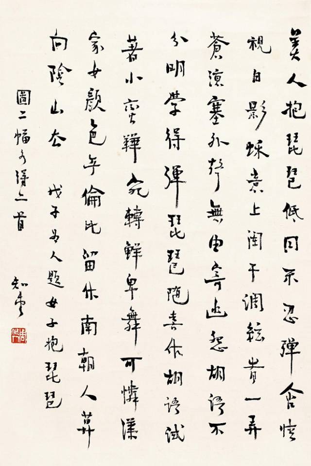 【艺术人生】鲁迅三兄弟的字,各具特色_书法