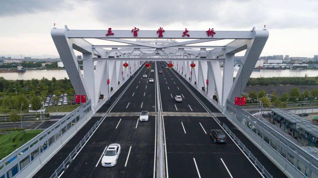 9月27日,三官堂大桥正式通车.