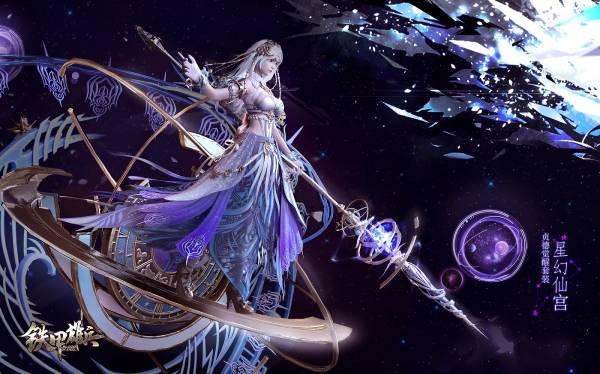 星幻仙宫觉醒降临铁甲雄兵贞德新皮肤梦幻上线