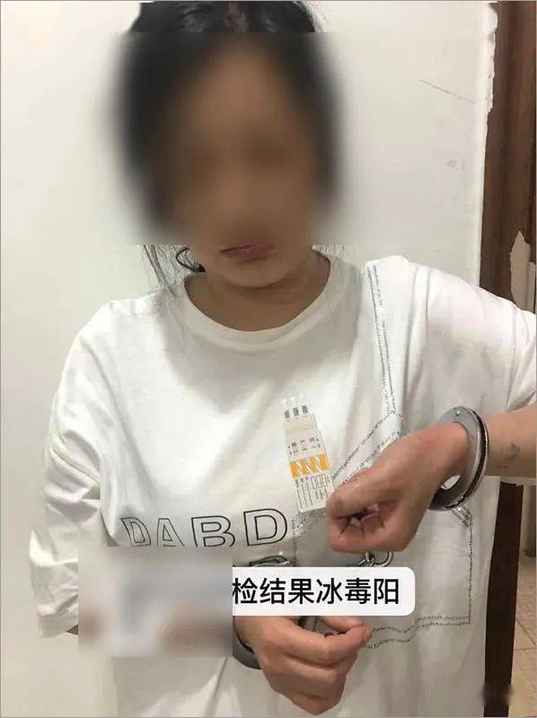 刘某华,女,31岁,尿检呈阳性!