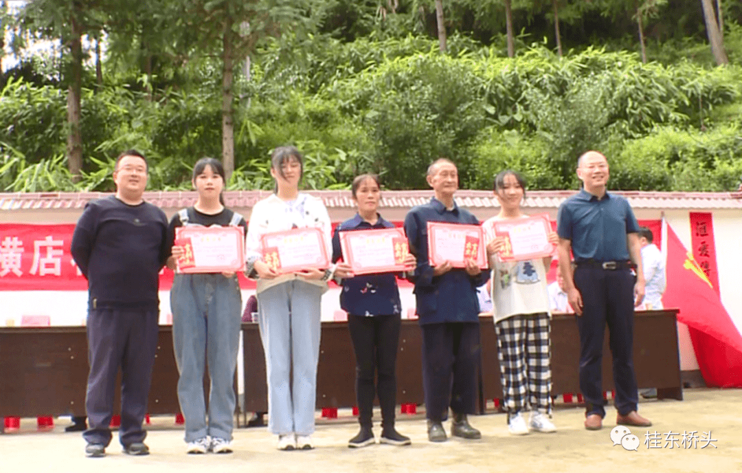 桥头乡横店村举行奖学助学活动