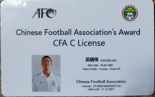 吴教练亚足联c级教练员,云南省足球e级教练员讲师,全国青少年校园足球
