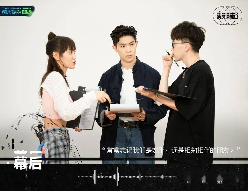 腾讯《演员请就位2》定档10月2日,演员抢角更刺激_节目