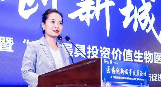 中国医药创新促进会秘书长冯岚主持发布会冯岚秘书长介绍说,"中国生物