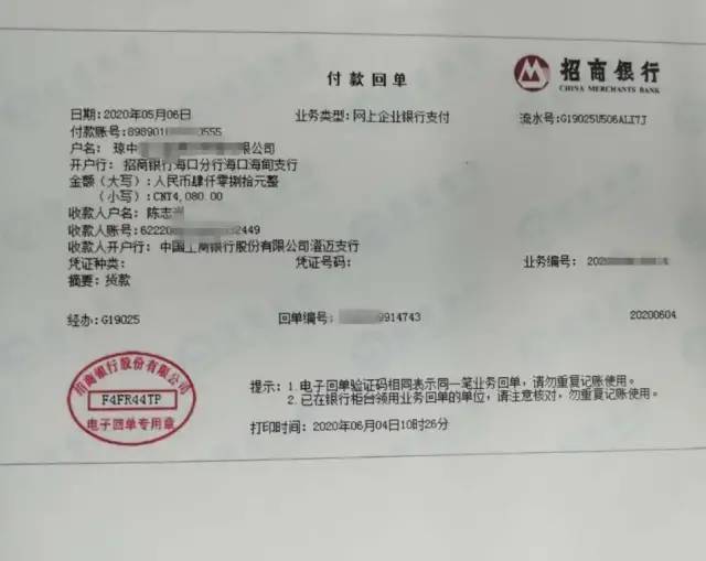 20间民宿墙壁瓷砖脱落,"东方雨虹"怎么了?