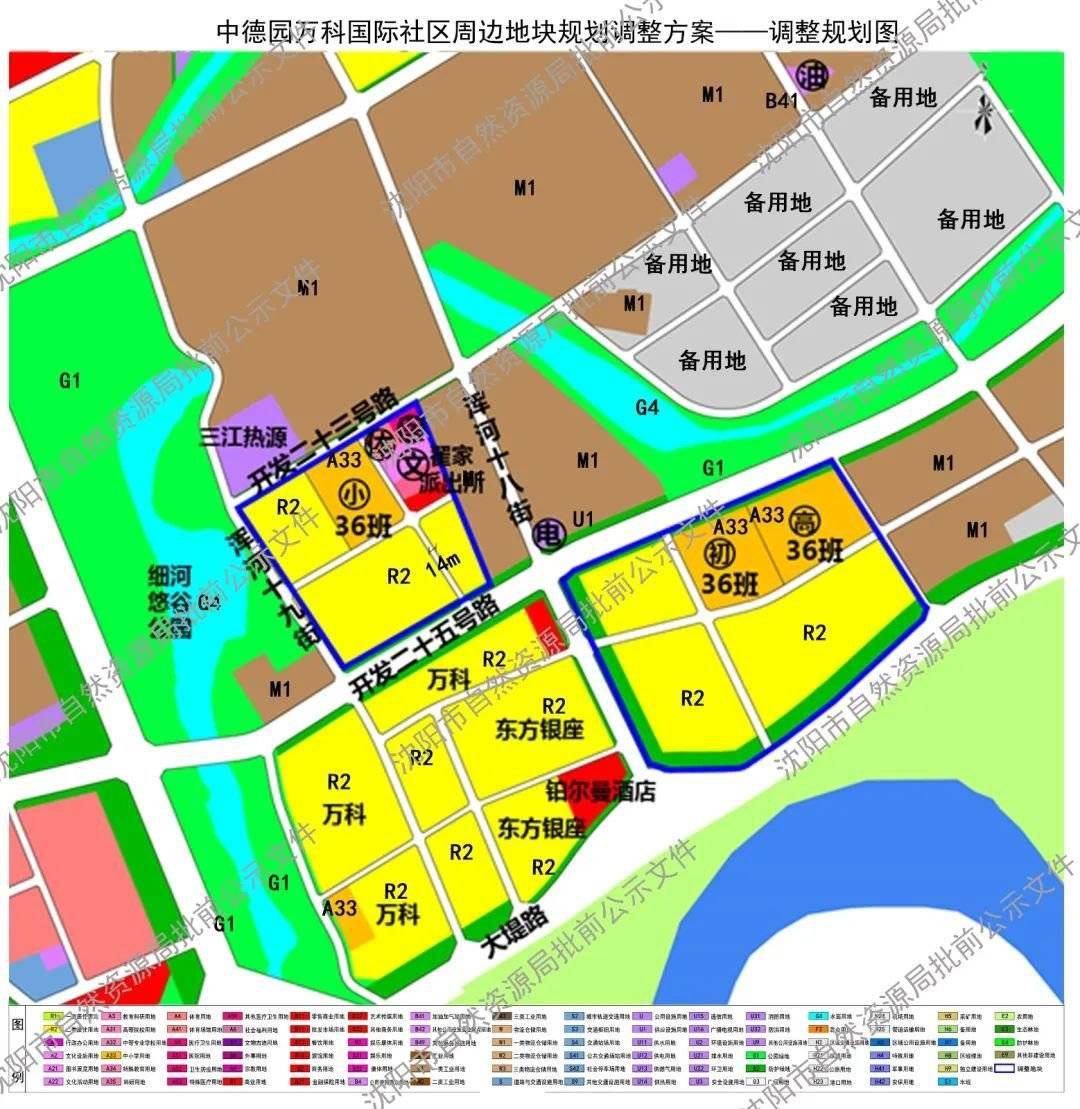 中海半山华府学区规划图片