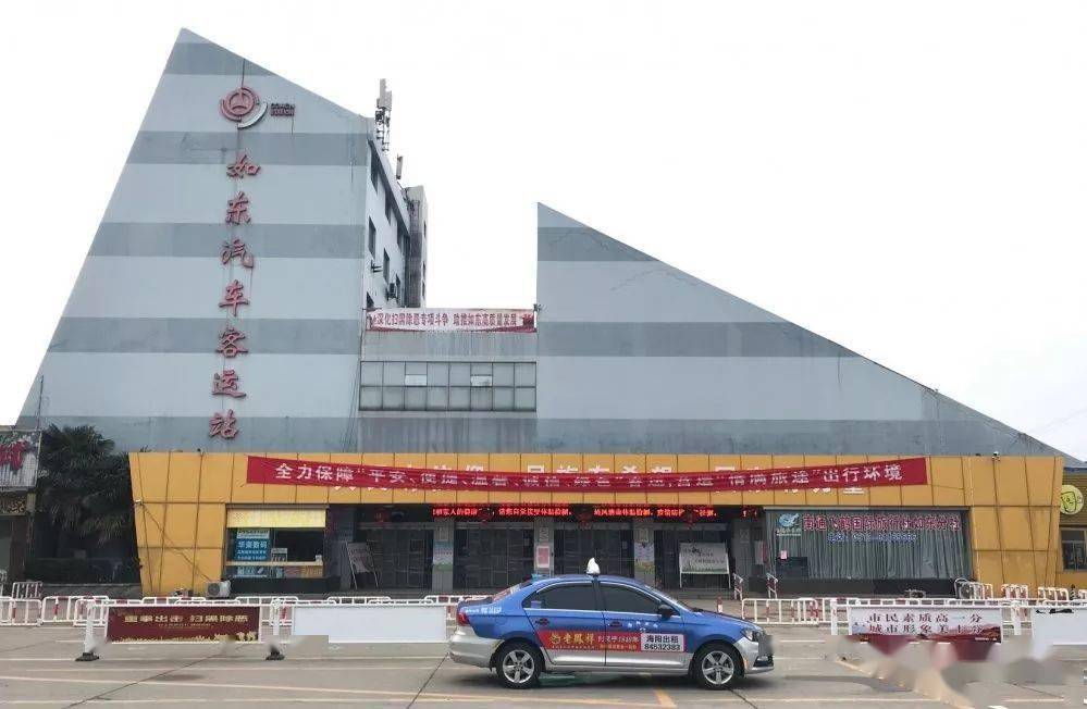 头条高大上如东客运站新站今起正式运营啦