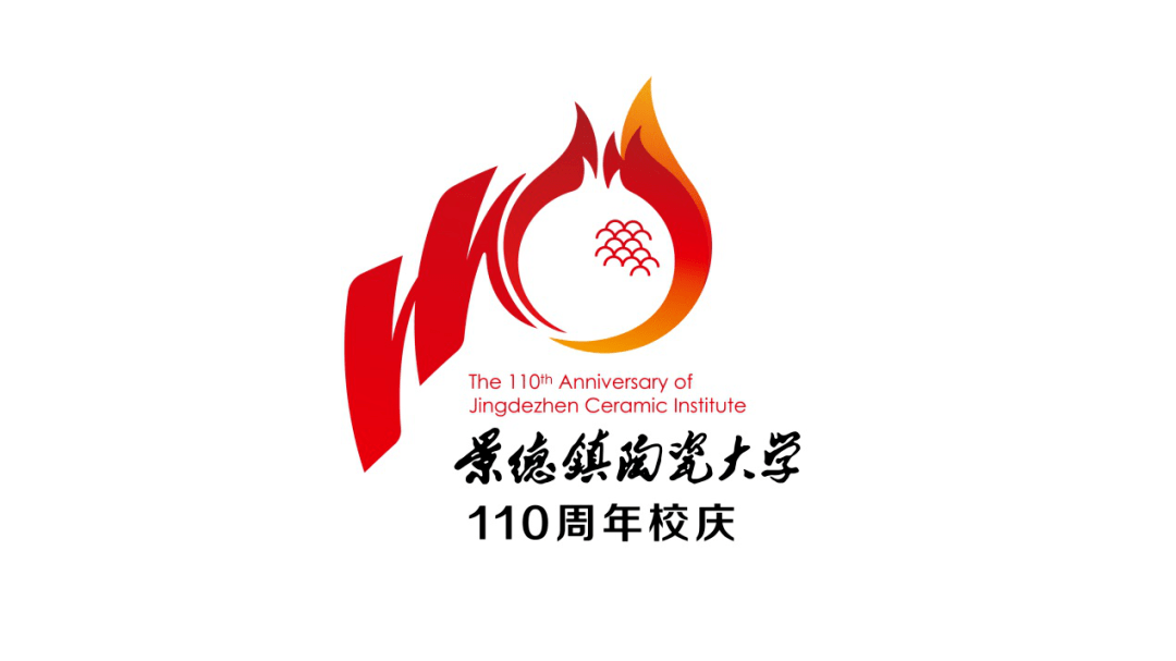 东阳中学110周年校庆图片