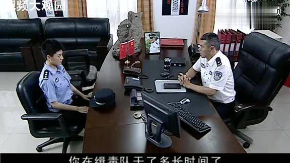 警中英雄冷赫男被调大案队张双成提出反对一句话令他无语