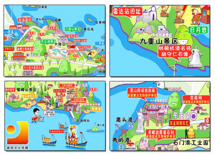 秀屿区地图图片