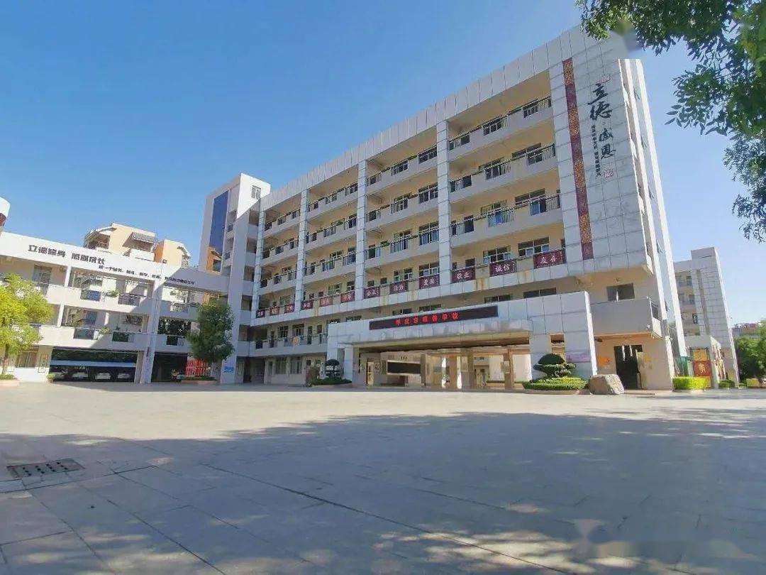 树立崇高师德恪守师德规范肇庆市颂德学校开展向张桂梅同志学习活动