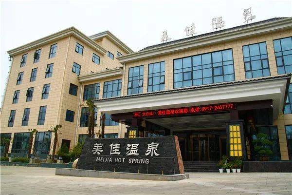 74 太白山水岸温泉酒店推荐指数:73 73 73 73 79水岸温泉