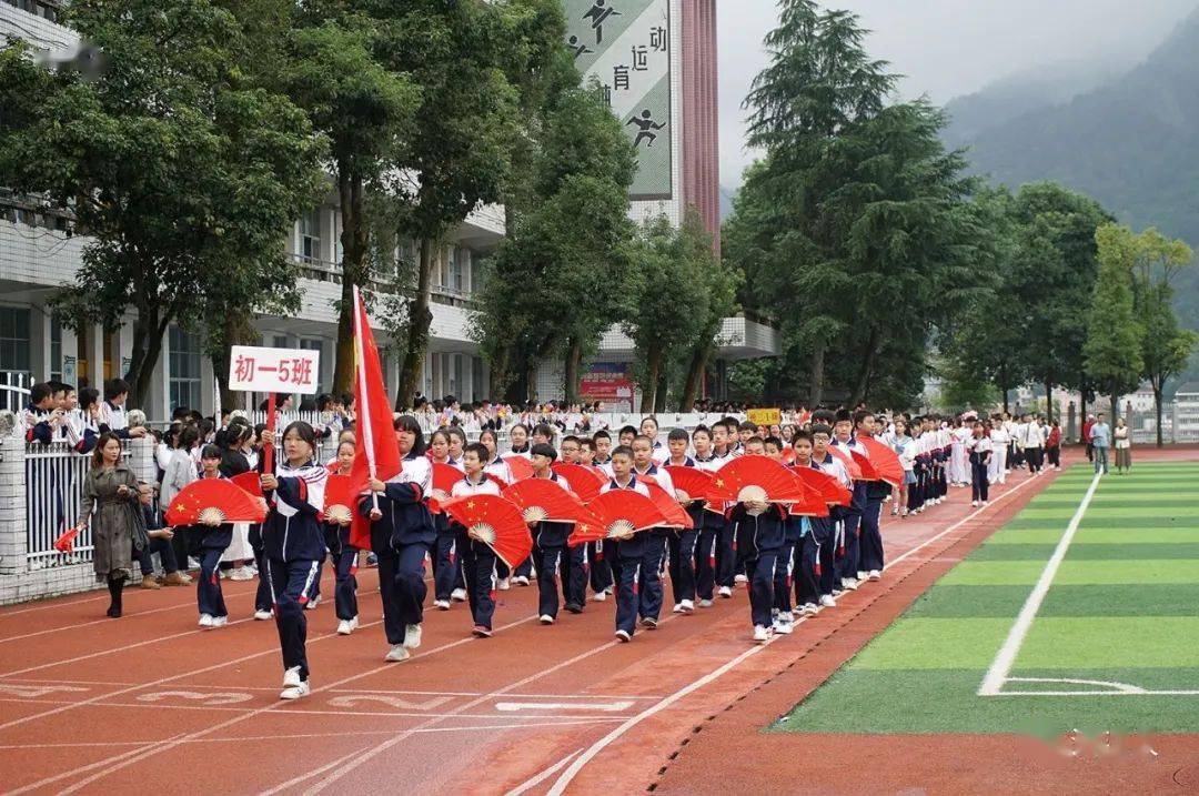 洪江一中2020年秋季運動會精彩瞬間