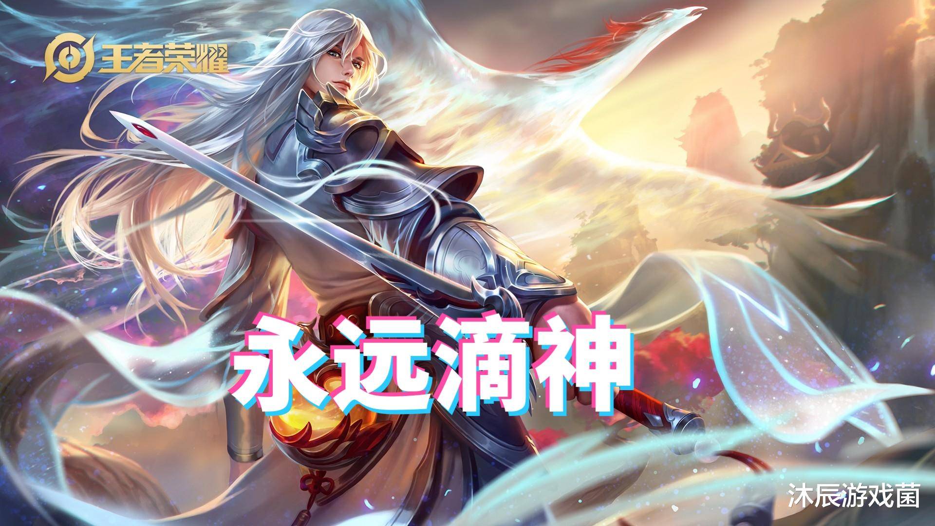 玩家票选最受欢迎传说限定凤求凰永远滴神白虎志紧随其后