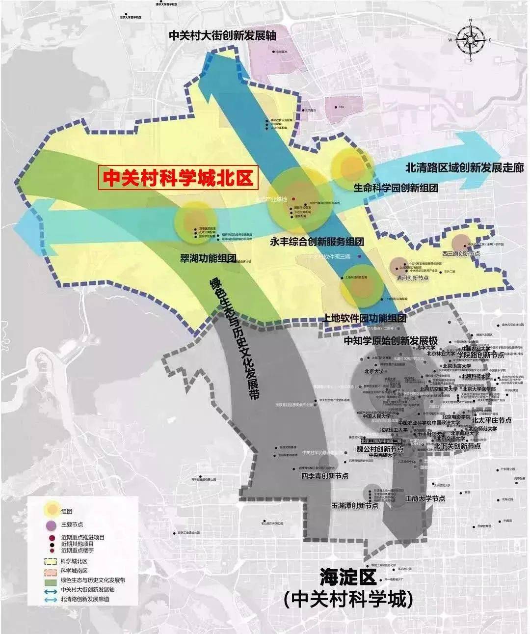 海淀北部迎接利好华润置地联手四大国匠打造新地标