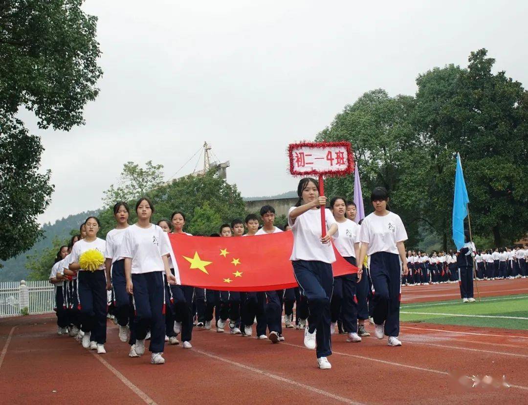 洪江一中2020年秋季运动会精彩瞬间