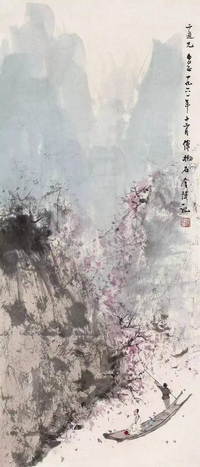 舟行碧波上人在画中游傅抱石泛舟图作品赏析