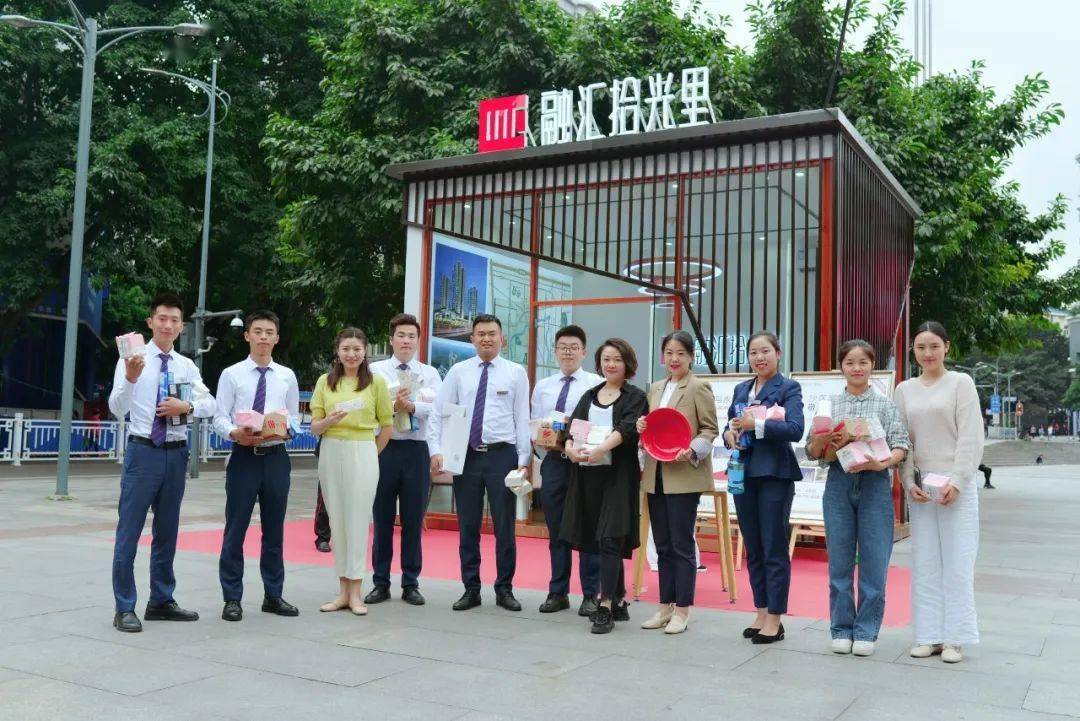 4双喜临门,沙区融汇温泉城·锦绣里二期,永川融汇拾光里,两个项目示范