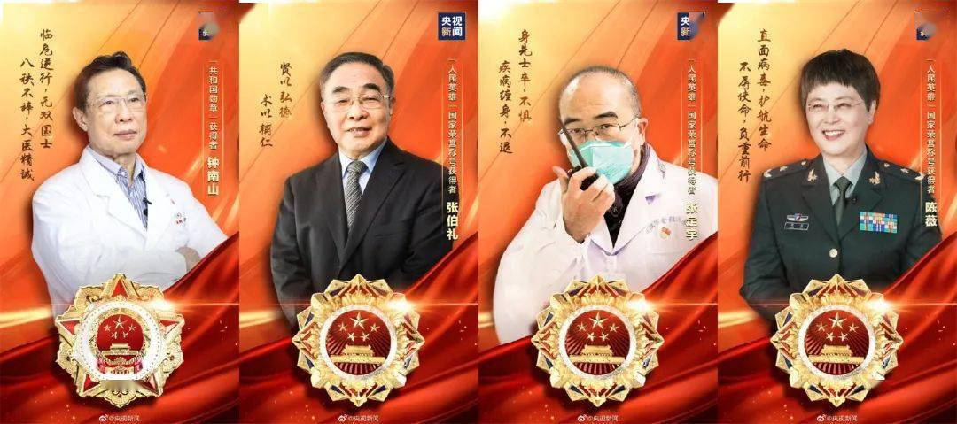 造就平凡英雄的感人事迹增进了民族凝聚力考验了国家治理水平突发而