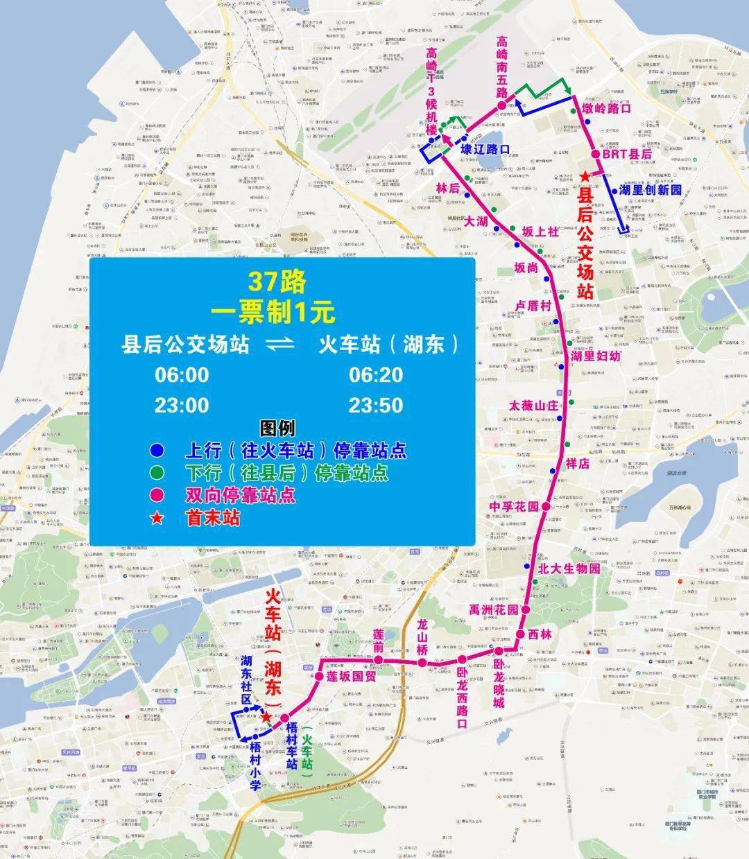海口公交车路线图图片