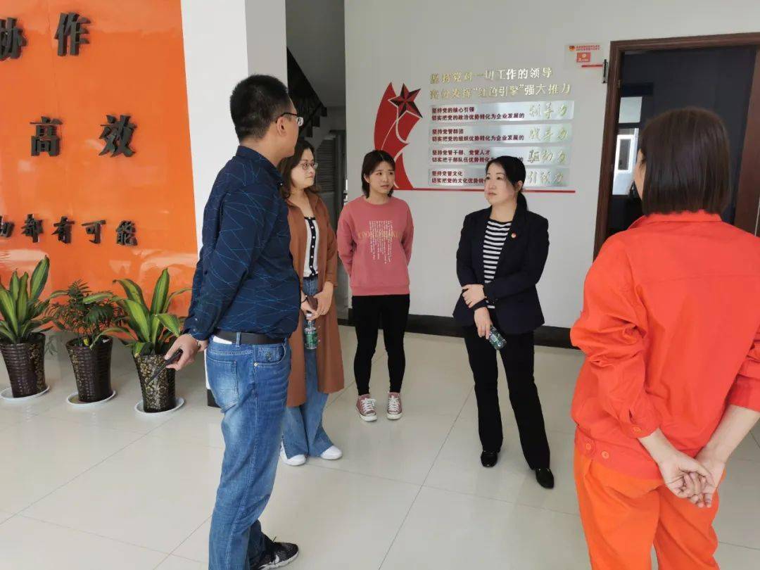 在安徽智新生化有限公司,徐洁芳听取了团支部负责人