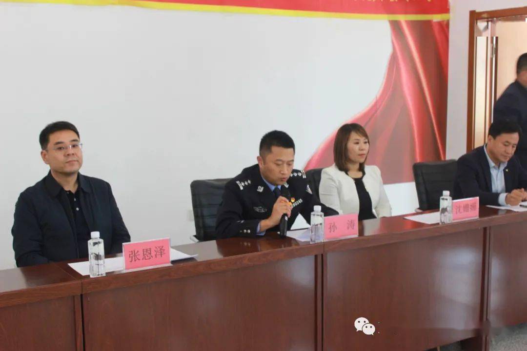 仪式上市公安局党委委员,政治部主任孙涛做了讲话,团市委书记张恩泽