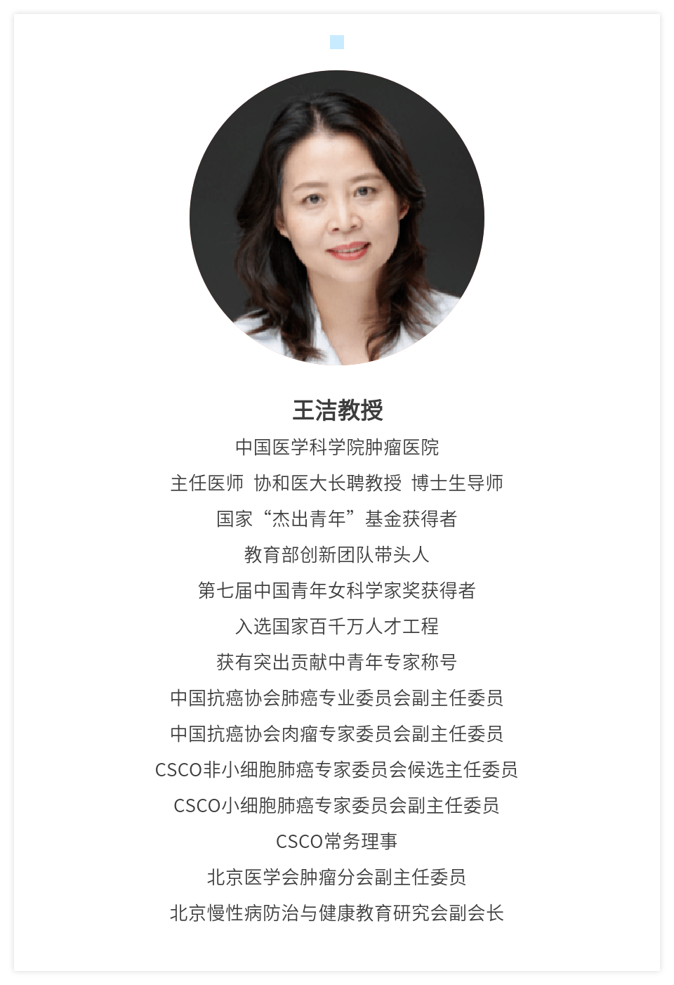 大咖专访:替雷利珠单抗全面出击nsclc一线免疫治疗_手机搜狐网