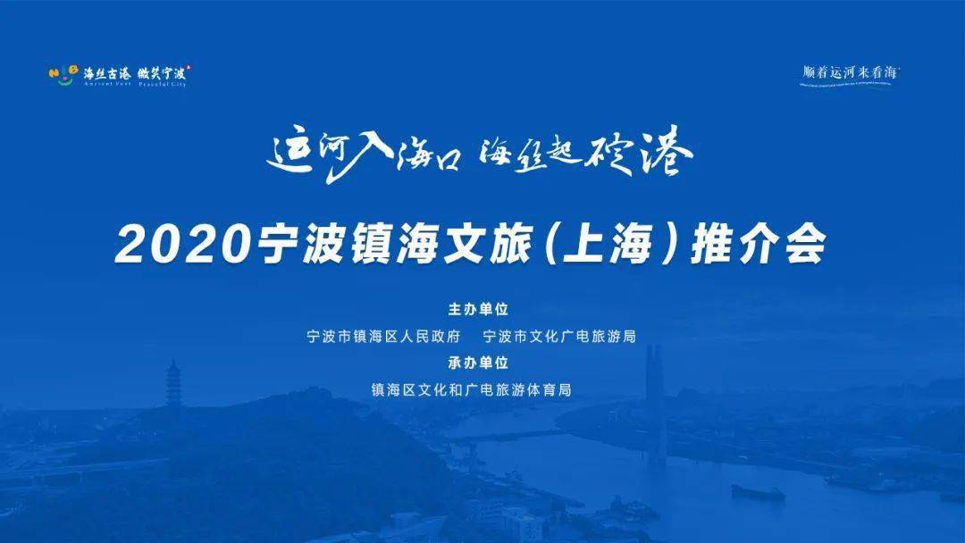 宁波镇海区网站推广怎么选 来自搜狐网