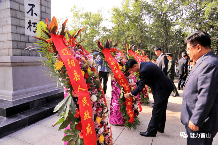 县领导整理花篮缎带伴随着《献花曲》的旋律,礼兵向革命烈士敬献花篮