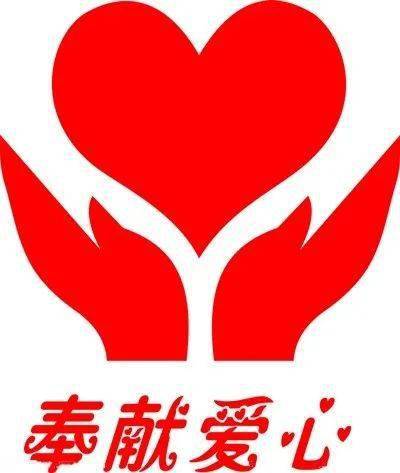 市中心血站广场献血屋双节期间为您敞开爱心之门等您奉献爱心