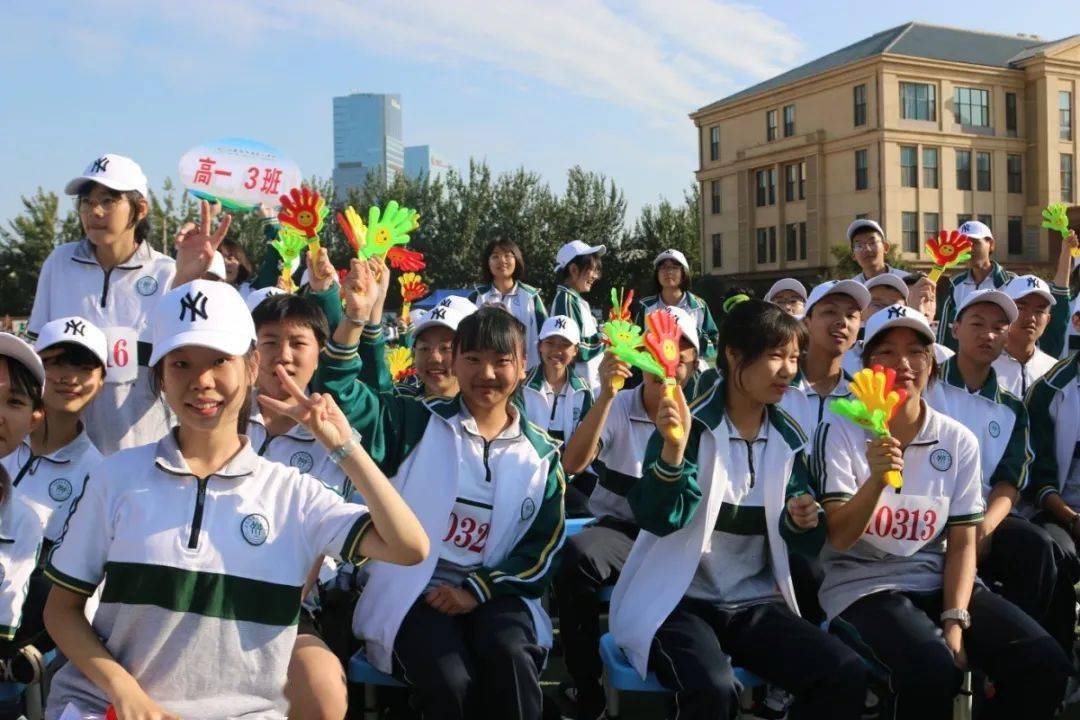 校园广记济南三中领秀校区举行2020年秋季田径运动会