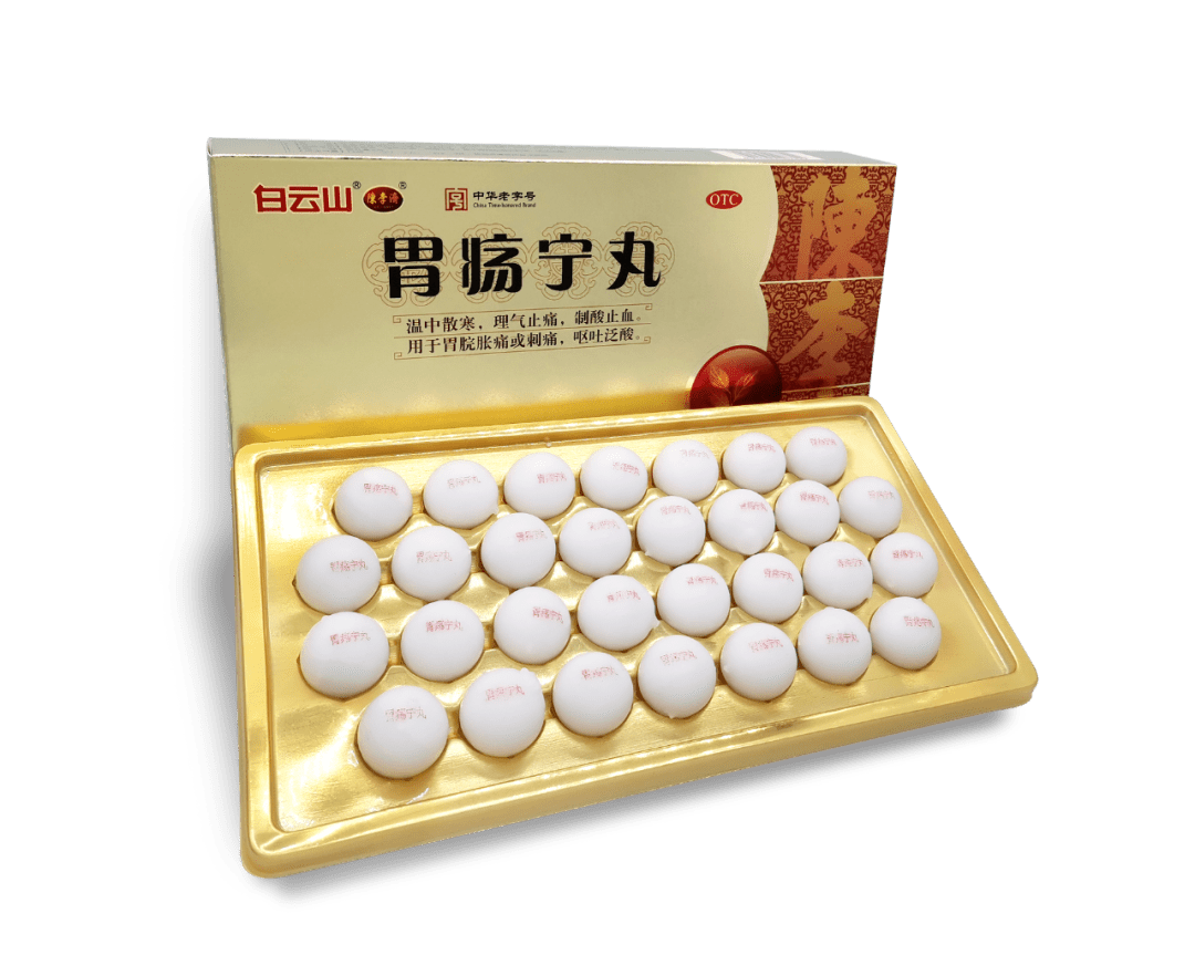 慢性胃炎会有哪些症状当出现这些问题就意味着胃部在求救