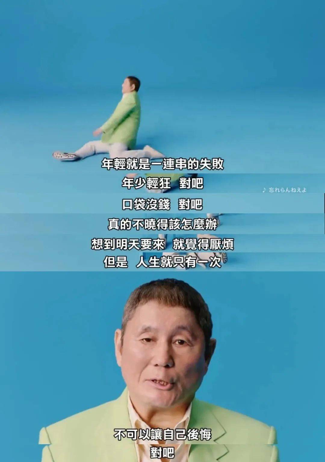 如果自己觉得人生过得有意思,那即便是身无分文,只要有地方住,有饭吃
