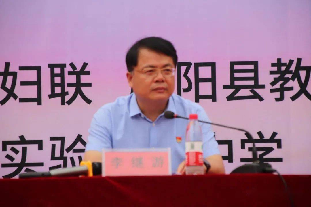 最后,县委副书记李继游做了重要讲话.