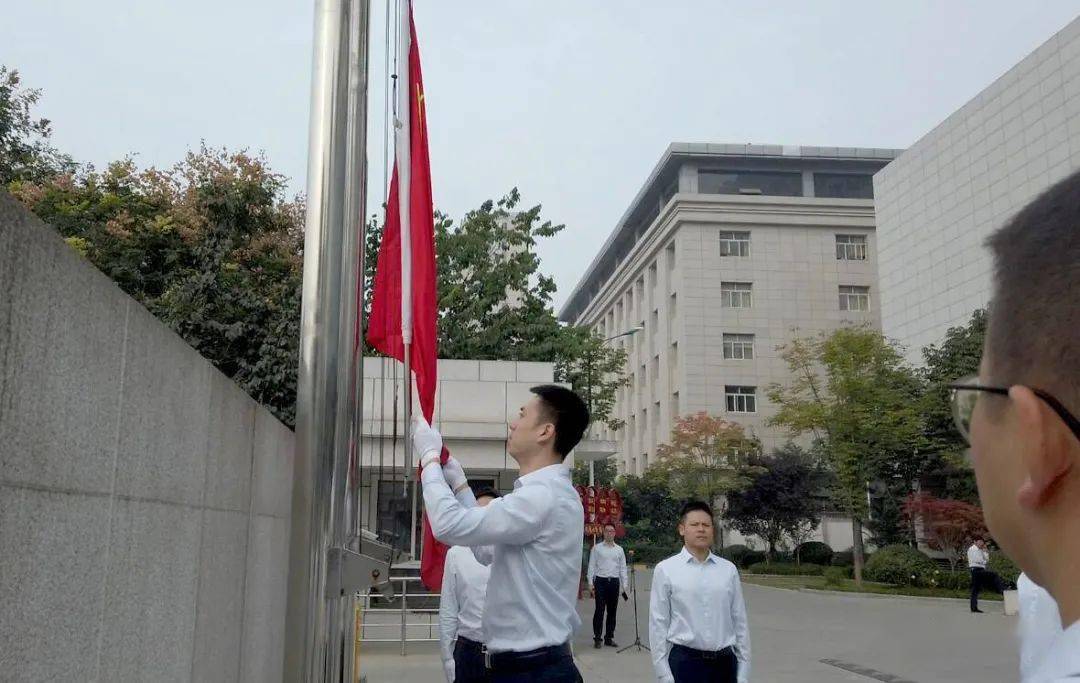 双节同庆咸阳烟草举行升国旗仪式庆祝中华人民共和国71周年华诞