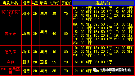 【嘉萊 | 10.