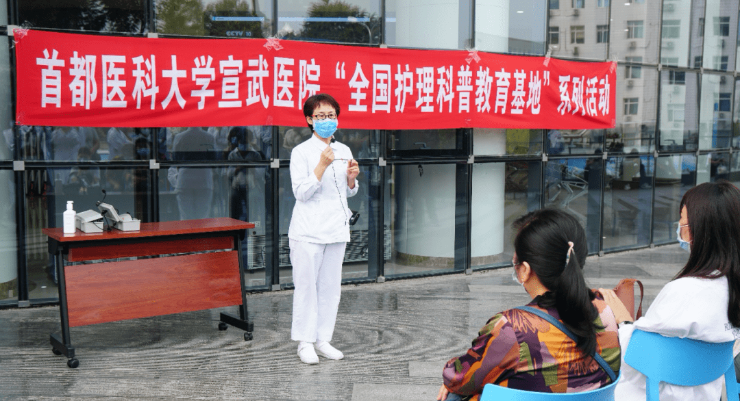 宣武医院医院排队代办挂号出院居家护理提醒，科学恢复身体的简单介绍