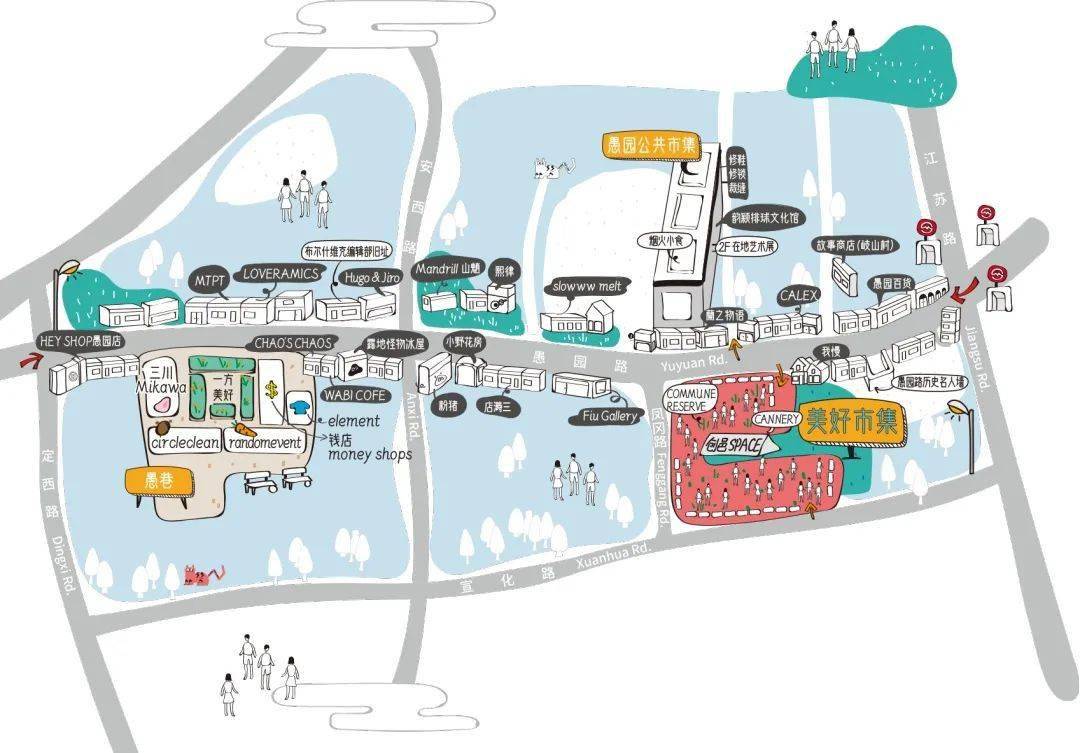 长假去哪儿让愚园路承包你假期的所有美好