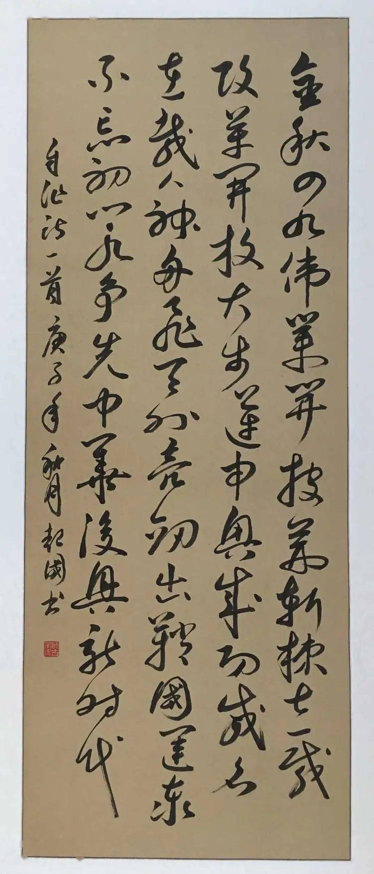 鹤岗市美术馆我和我的祖国庆祝建国71周年书法篆刻网络展