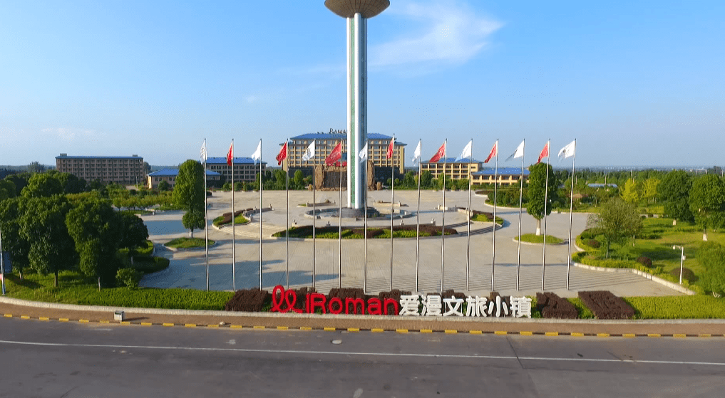 应城爱漫文旅小镇喜迎"双节" 旅游市场预订高峰"提前来到"