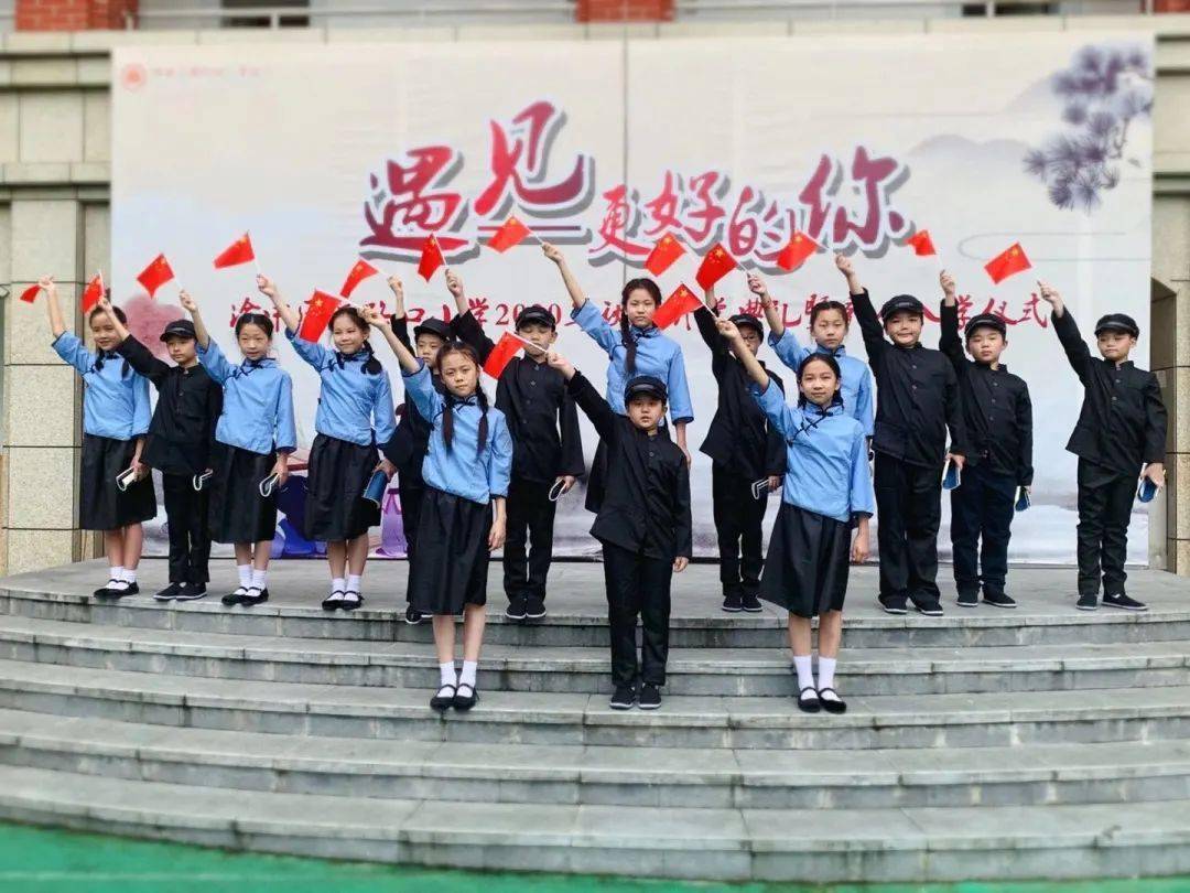 渝中区德精小学校祝福伟大的祖国繁荣昌盛!