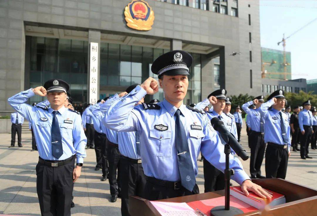 为祖国庆生桐乡市公安局隆重举行国庆升国旗暨宪法宣誓仪式