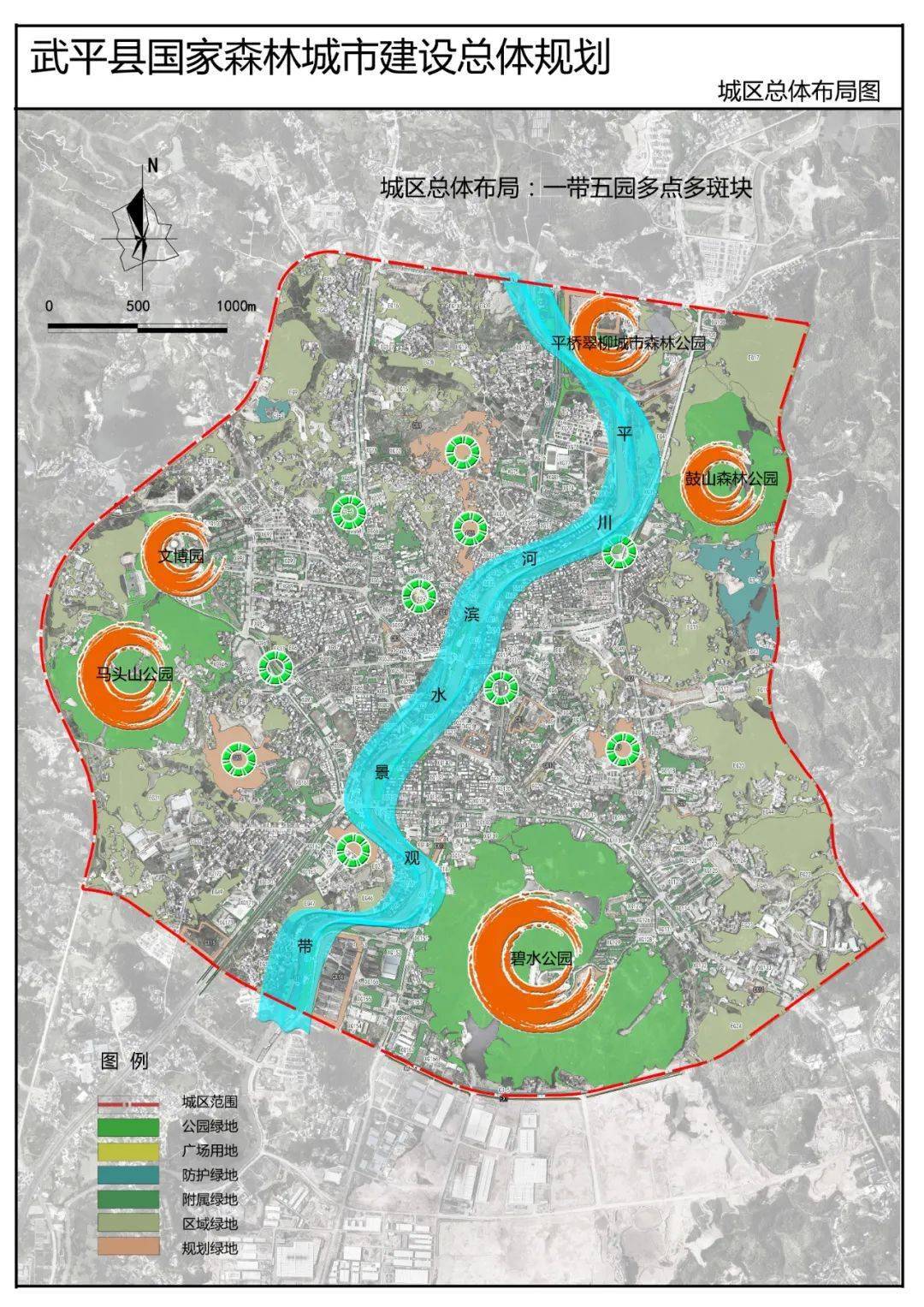 武平将打造国家森林城市!_规划