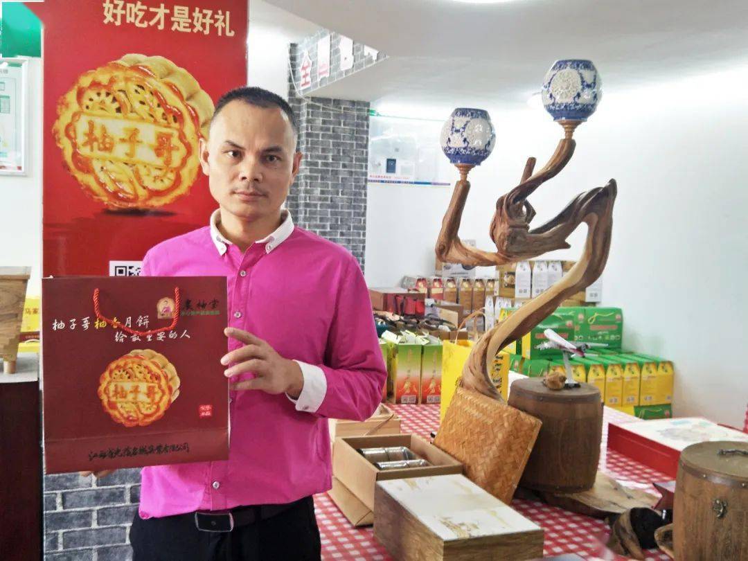 上饶"柚子哥"冯真亮:主抓研发与营销,助推当地农业产业化